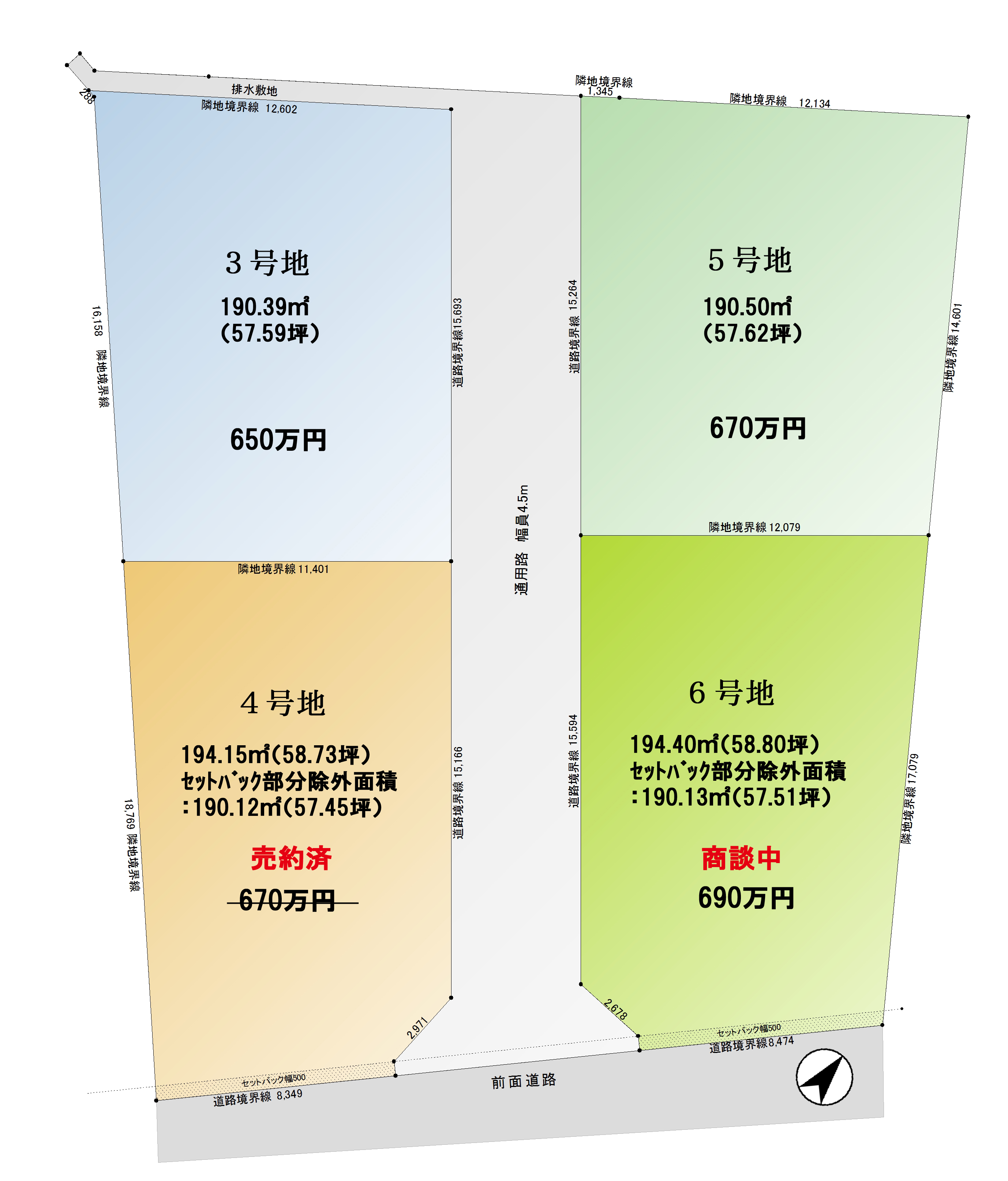 宇和島市川内 売り土地